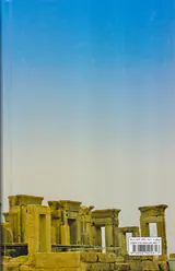 اطلس راههای ایران98